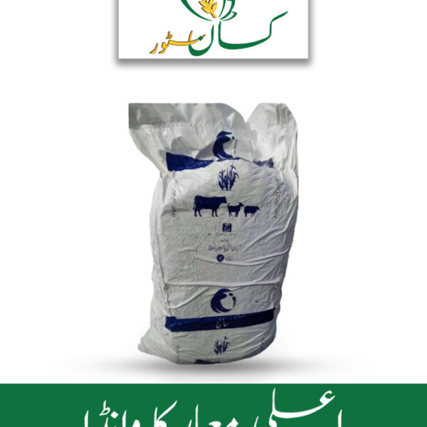 Silage ICI Pakistan ( LCI ) Corn Silage Price in Pakistan