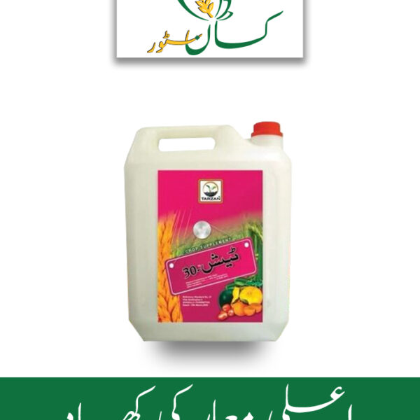 Tash 30 Liquid Potash Liquid Fertilizer Four Brothers Price in Pakistan