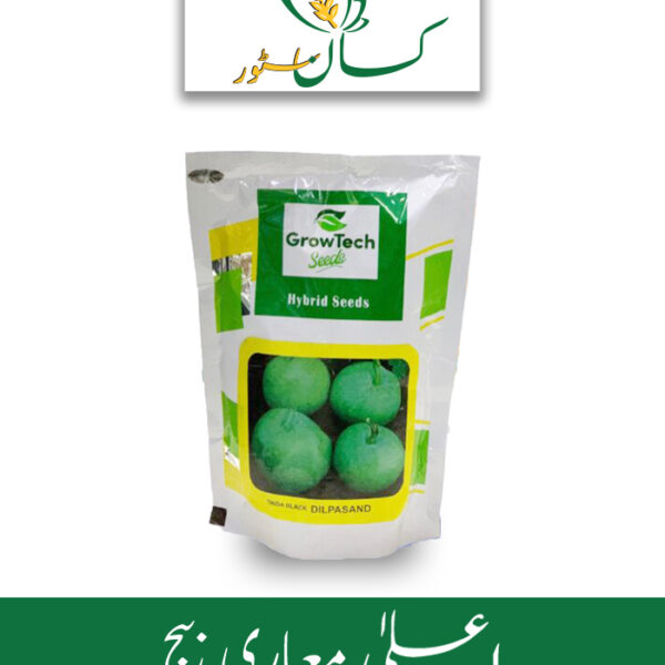 Tinda Black ( Desi Kala Tinda ) Green Power Seeds Price in Pakistan