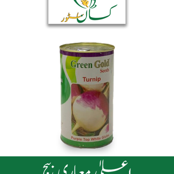 Turnip Purple (Neela Shaljam Beej) Green Gold Price in Pakistan