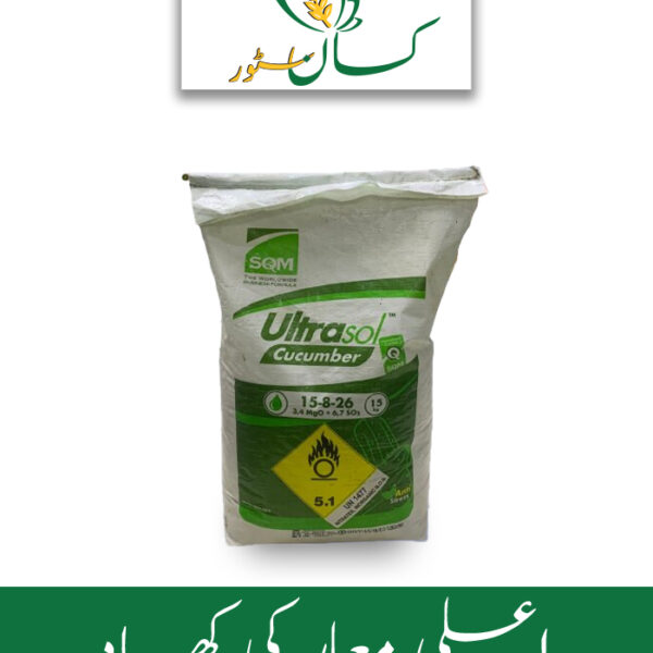 Ultrasol Anti Stress Cucumber 1kg Swat Agro Chemicals Price in Pakistan