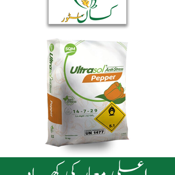 Ultrasol Anti Stress Pepper 1kg Swat Agro Chemicals Price in Pakistan