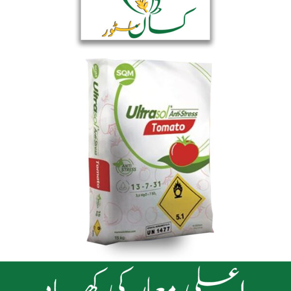 Ultrasol Anti Stress Tomato 1kg Swat Agro Chemicals Price in Pakistan