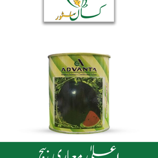 1401 Advanta Hybrid Watermelon Seeds ICI Pakistan Price in Pakistan