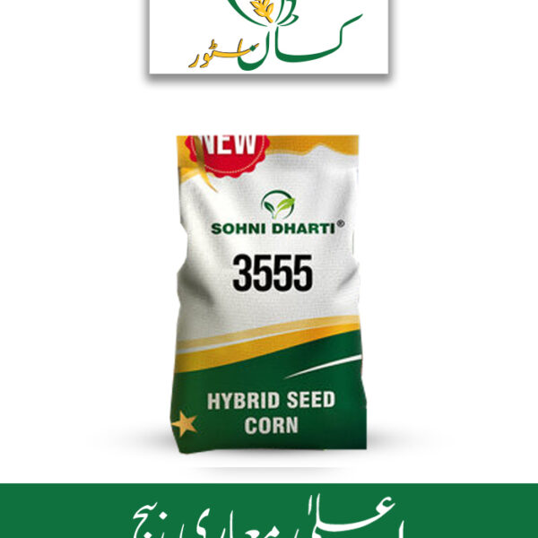 3555 Sohni Dharti Corn Seed Price in Pakistan