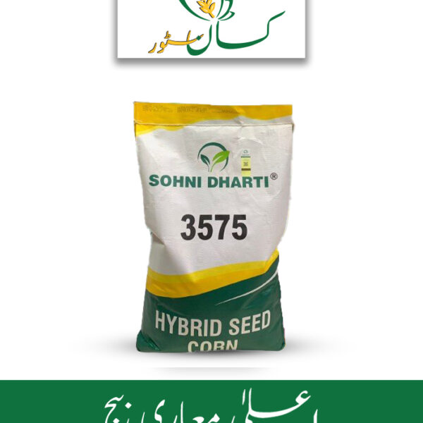 3575 Sohni Dharti Corn Seed Price in Pakistan