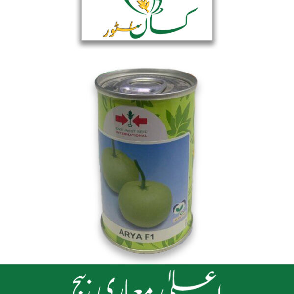 Arya F1 Hybrid Bottle Gourd Seed (Kaddu Seed) Price in Pakistan
