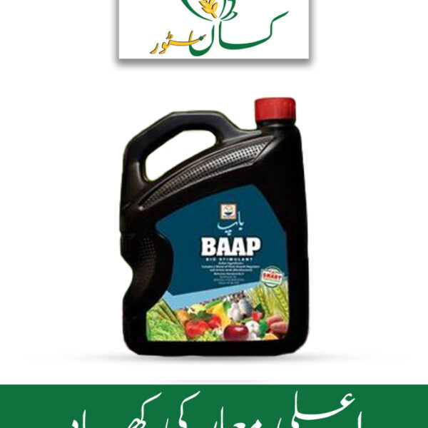 Baap 3Litres Bio Stimulants Complex Four Brothers Price in Pakistan