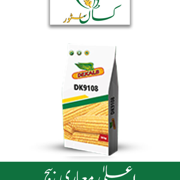 DK 9108 Hybrid Corn Seed Bayer Price in Pakistan