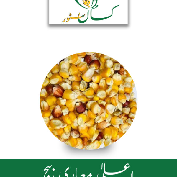 Desi Makki Seed (Animals Feed) Kisan Aarrth Price in Pakistan