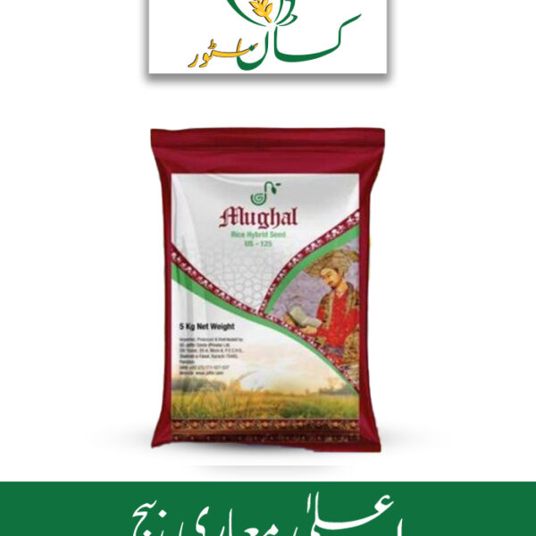 MD 786 Hybrid Rice Seed F1 Jaffer Agro Services Price in Pakistan