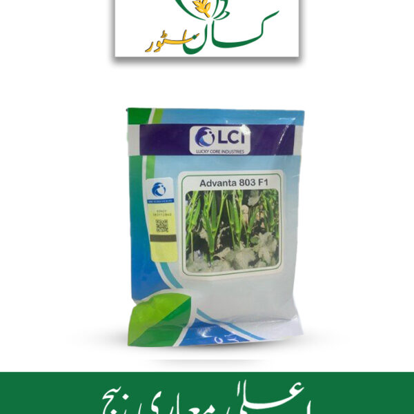 Okra Advanta 803 F1 ICI Pakistan Bhindi Hybrid Seed Price in Pakistan