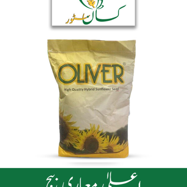 Oliver Sunflower Hybrid Seed Global Products Price in Pakistan