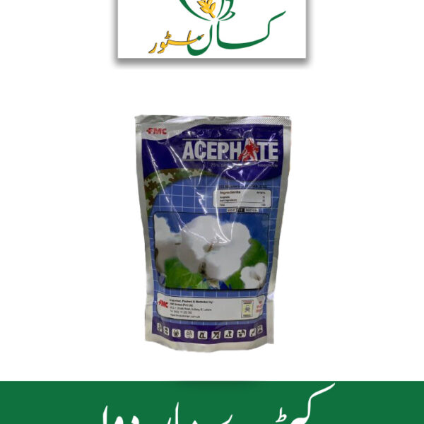 Acephate Price in Pakistan - Kissan Store