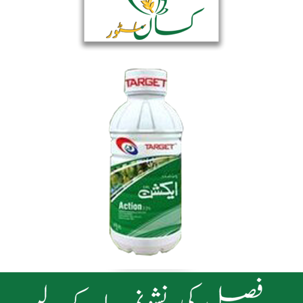 Action Paclobutrazol Target DJC Price in Pakistan