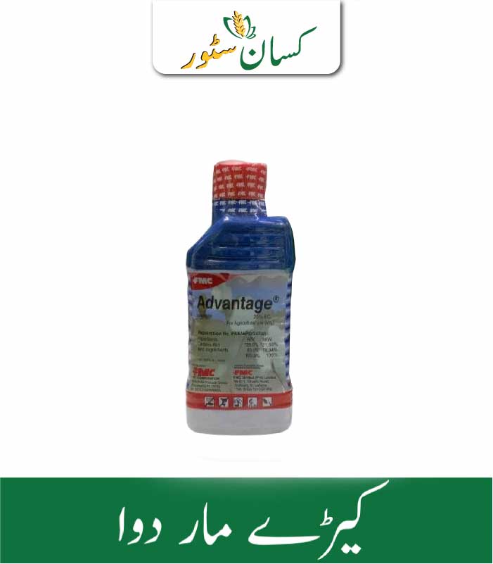 Advantage 20ec FMC 1 Litre Price in Pakistan - Kissan Store Advantage 20ec FMC 1 Litre Price in Pakistan - Kissan Store