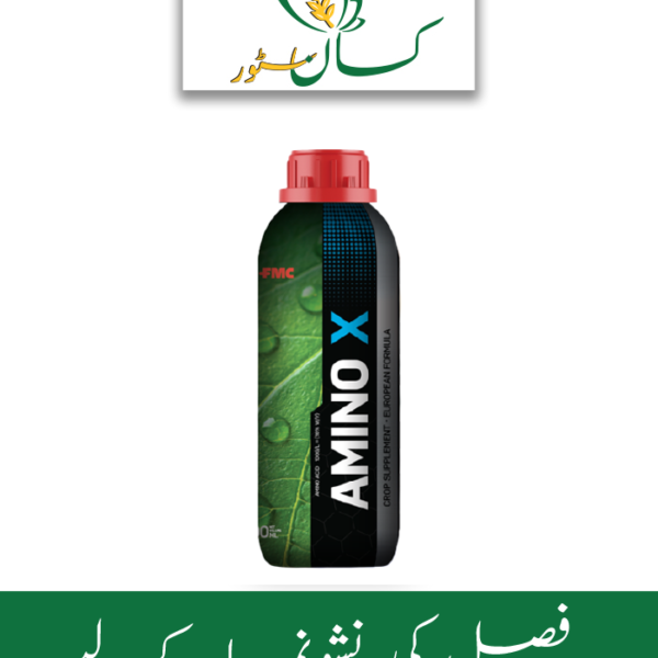 Amino X FMC Price in Pakistan