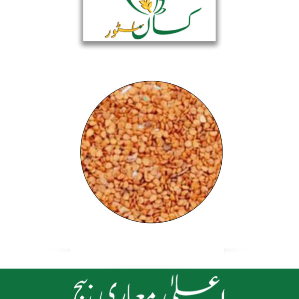 Ashwagandha Seeds Indian Ginseng Kisan Aarrth Price in Pakistan