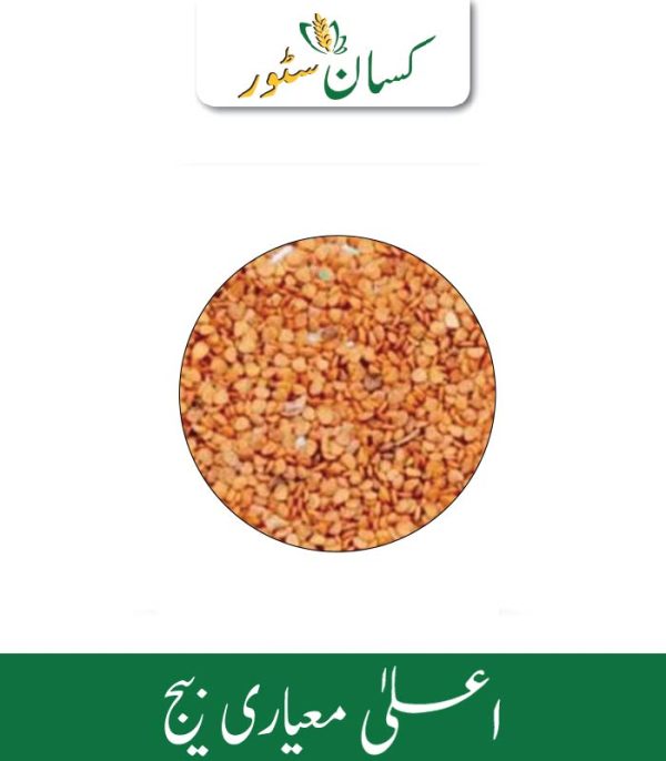 Ashwagandha Seeds Indian Ginseng Kisan Aarrth Price in Pakistan - Kissan Store