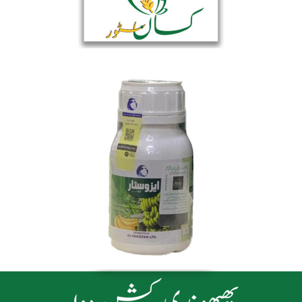 Azostar 18.7SC Price in Pakistan - Kissan Store
