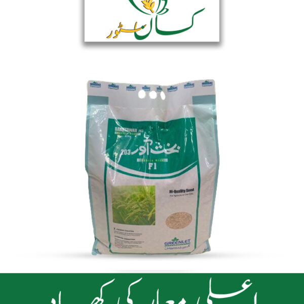 Bakhtawar 203 Hybrid Rice F1 Greenlet International Price in Pakistan