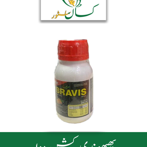 Bravis Price in Pakistan - Kissan Store