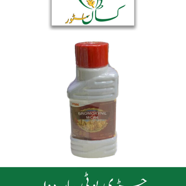 Bromoxynil 1 Litre Price in Pakistan - Kissan Store