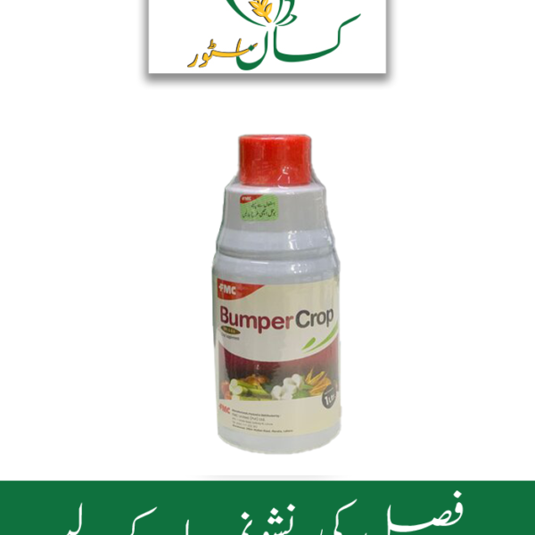 Bumper Crop FMC Price in Pakistan