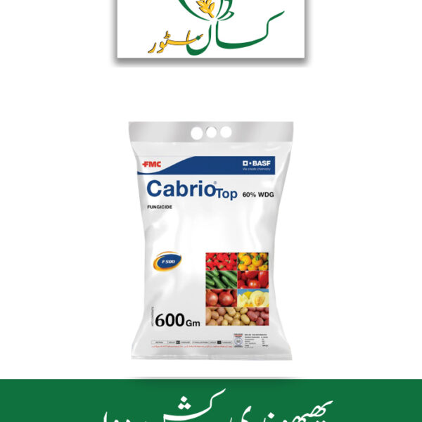 Cabri Top Price in Pakistan - Kissan Store
