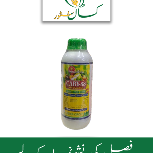 Caby 88 Liquid Nutrient Price in Pakistan