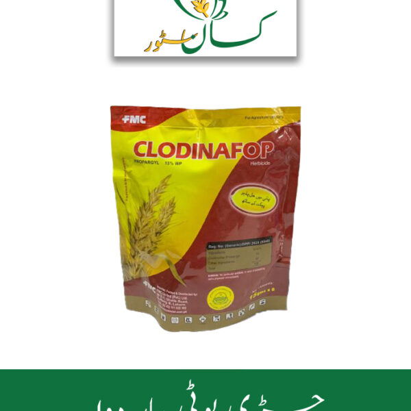 Clodinafop Price in Pakistan - Kissan Store