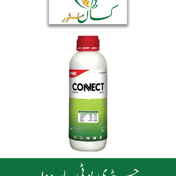Connect Price in Pakistan - Kissan Store