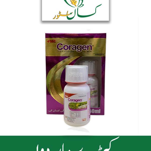 Coragen Price in Pakistan - Kissan Store