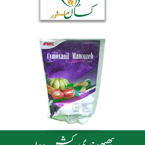 Cymoxanil Mancozeb Price in Pakistan - Kissan Store