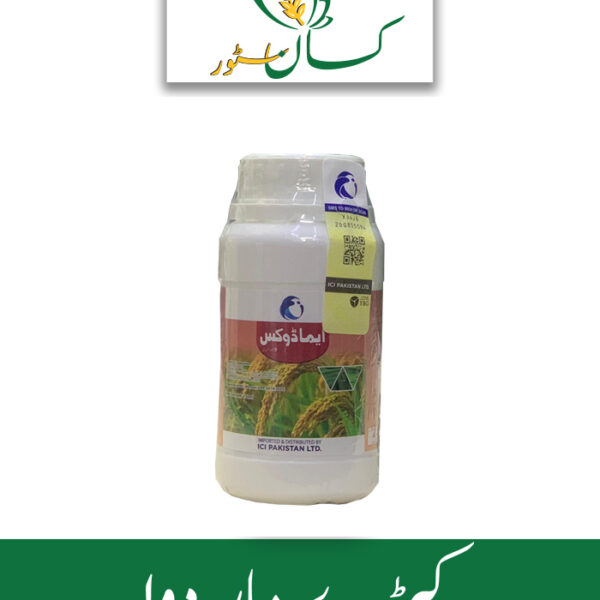 Emadox 9sc Price in Pakistan - Kissan Store