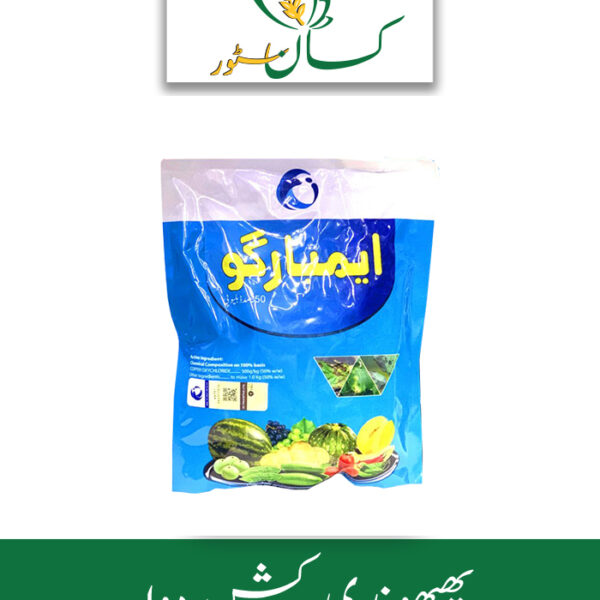 Embargo 50% Wp Price in Pakistan - Kissan Store