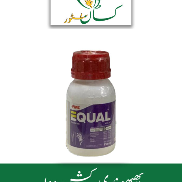 Equal Price in Pakistan - Kissan Store