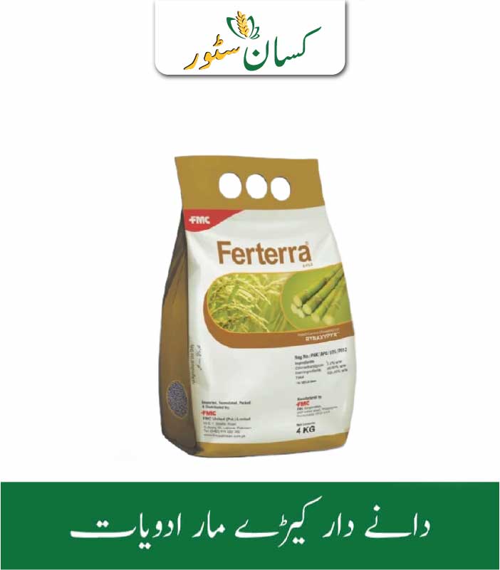 Ferterra 0.4g Price in Pakistan - Kissan Store Ferterra 0.4g Price in Pakistan - Kissan Store