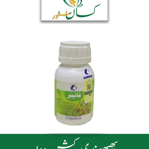 Finer 50sc - Price in Pakistan - Kissan Store