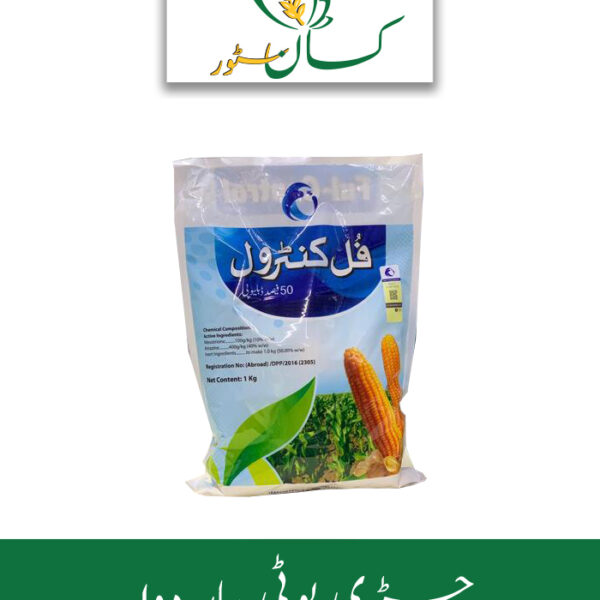 Full Control 50WP Price in Pakistan - Kissan Store