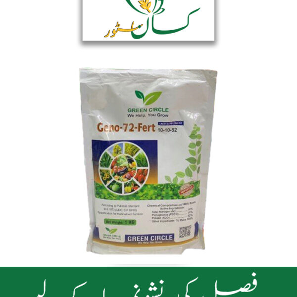 Geeno 72 Fert NPK 10 10 52 Foliar Potassium Price in Pakistan