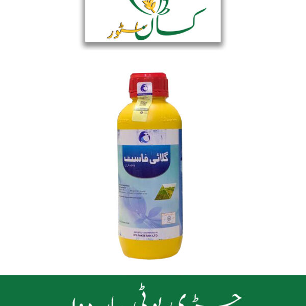 Glyfast 48% Sl Price in Pakistan - Kissan Store