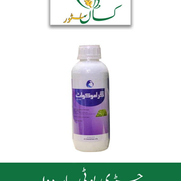 Gramoquat 20% Price in Pakistan - Kissan Store