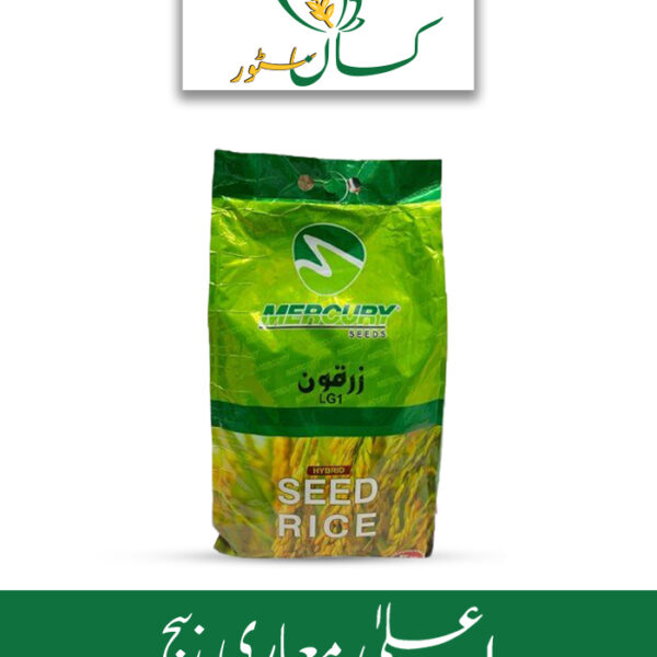 Hybrid Rice Seed LG 1 Variety Mercury Seeds Price in Pakistan