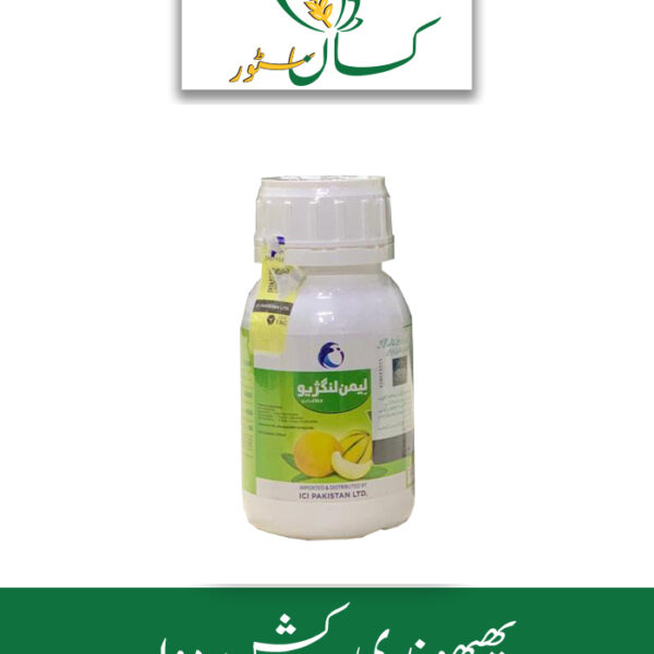 Limin Lingxiu 32.5% Sc Price in Pakistan - Kissan Store