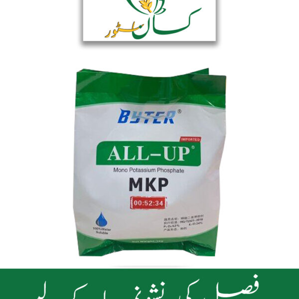 MKP All Up MPK 005234 1kg Soluble Fertilizer Price in Pakistan