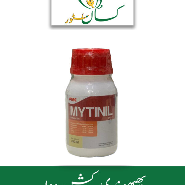 MYTINIL Price in Pakistan - Kissan Store