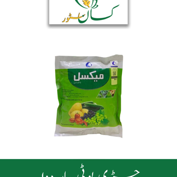 Mexal 72wp Price in Pakistan - Kissan Store