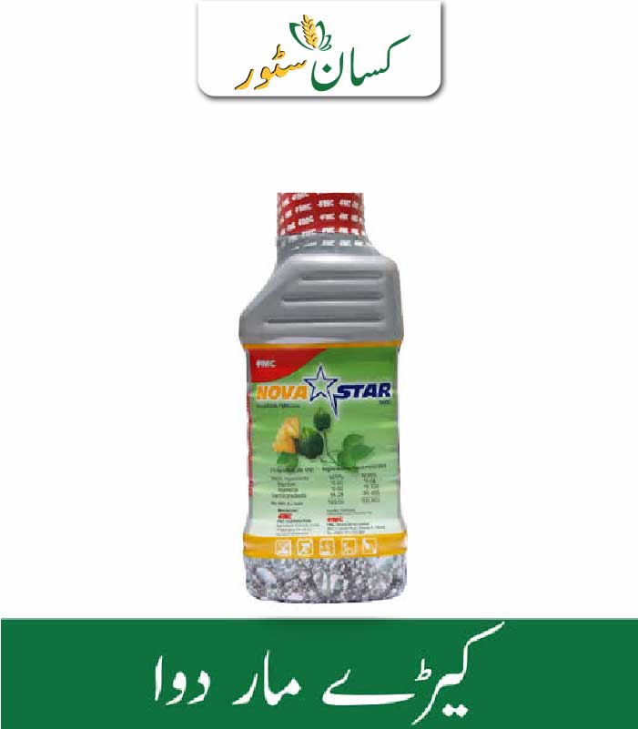 Nova Star 56ec 1 Litre FMC Price in Pakistan - Kissan Store Nova Star 56ec 1 Litre FMC Price in Pakistan - Kissan Store