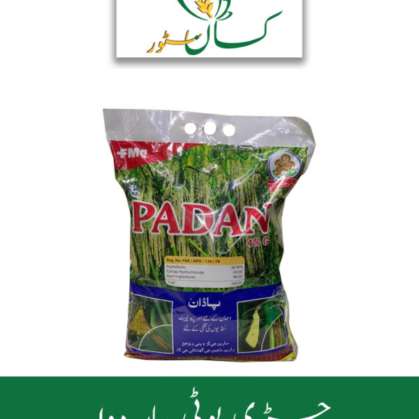 Padan Price in Pakistan - Kissan Store